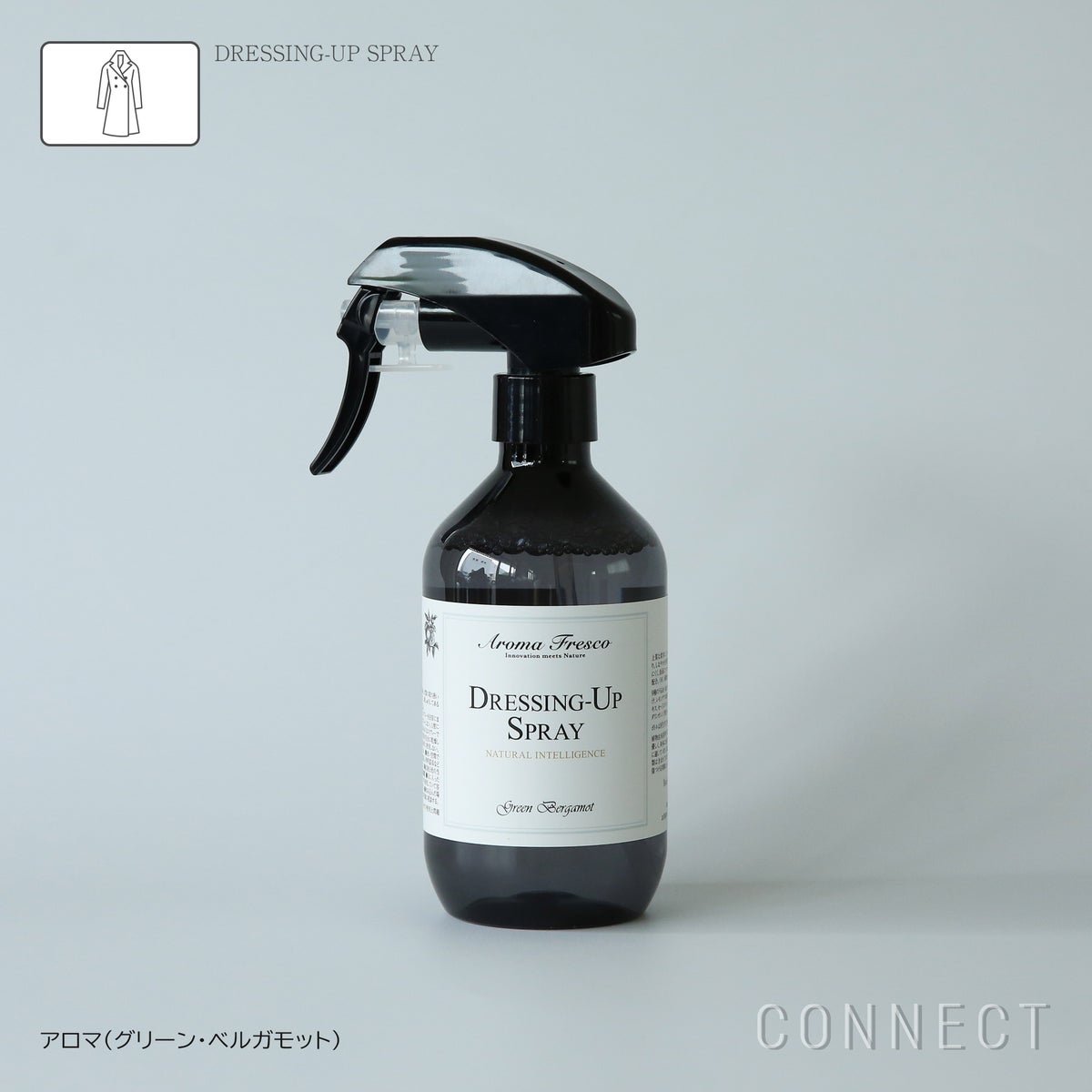 ［新ボトル］Aroma Fresco（アロマフレスコ） / ドレッシング-アップスプレー（衣類用お手入れスプレー）300ml / グリーン・ベルガモット