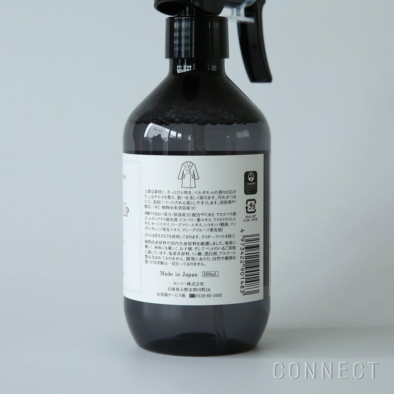 ［新ボトル］Aroma Fresco（アロマフレスコ） / ドレッシング-アップスプレー（衣類用お手入れスプレー）300ml / グリーン・ベルガモット