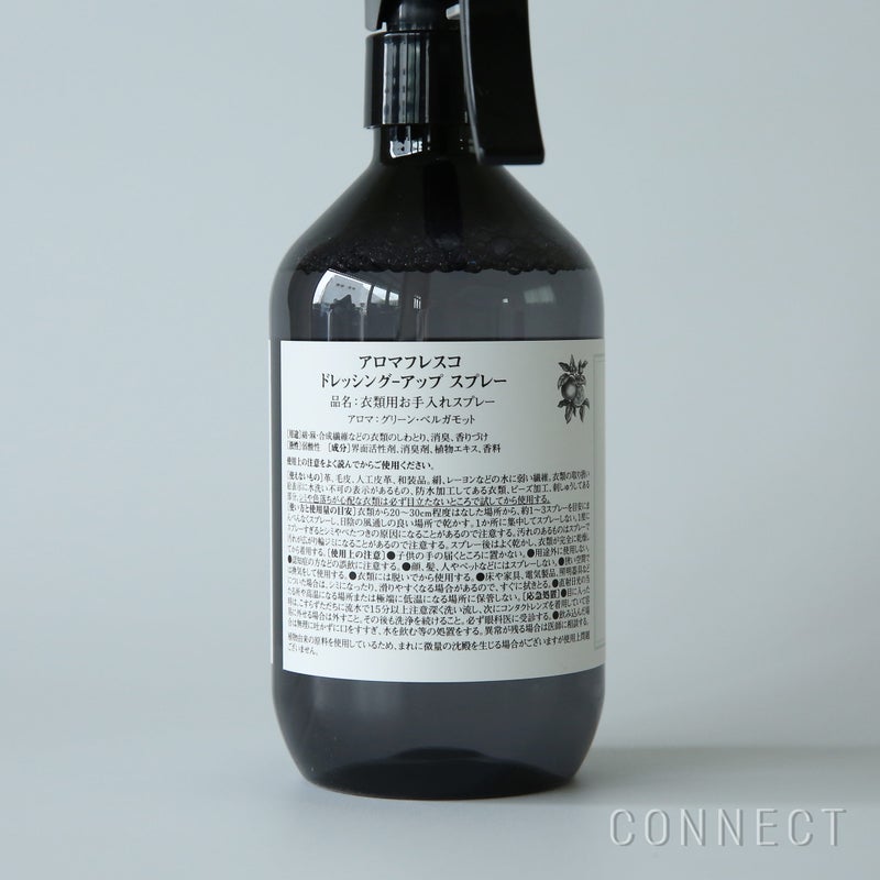 ［新ボトル］Aroma Fresco（アロマフレスコ） / ドレッシング-アップスプレー（衣類用お手入れスプレー）300ml / グリーン・ベルガモット