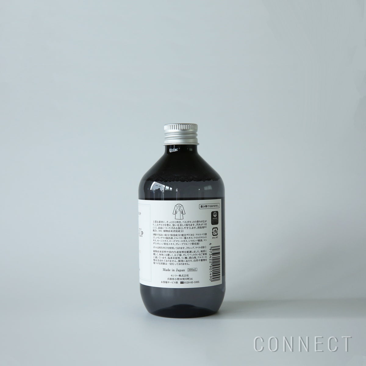 ［新ボトル］Aroma Fresco（アロマフレスコ） / ドレッシング-アップスプレー（衣類用お手入れスプレー）レフィル300ml（詰め替え用） / グリーン・ベルガモット