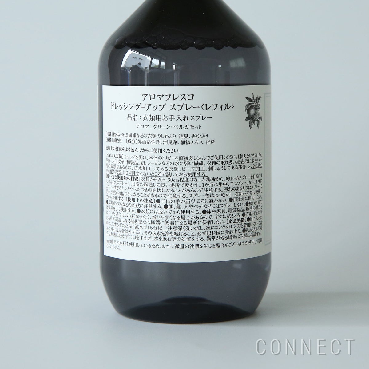 ［新ボトル］Aroma Fresco（アロマフレスコ） / ドレッシング-アップスプレー（衣類用お手入れスプレー）レフィル300ml（詰め替え用） / グリーン・ベルガモット