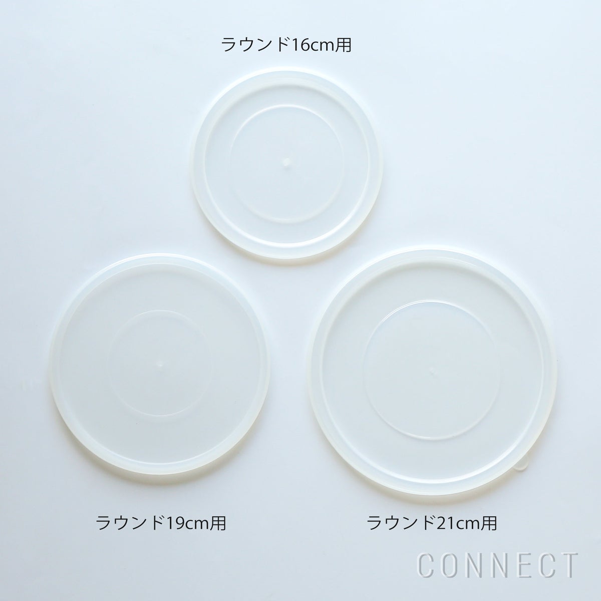 野田琺瑯 / Whtie series（ホワイトシリーズ） / ラウンド16cm用シール蓋 8枚+ラウンド19cm用シール蓋 1枚+ラウンド21cm用（ラウンドストッカー21cm用）シール蓋 4枚 / 計13点セット