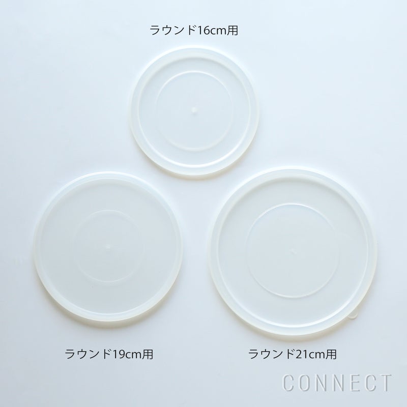 野田琺瑯 / Whtie series（ホワイトシリーズ） / ラウンド16cm用シール蓋 8枚+ラウンド19cm用シール蓋 1枚+ラウンド21cm用（ラウンドストッカー21cm用）シール蓋 4枚 / 計13点セット