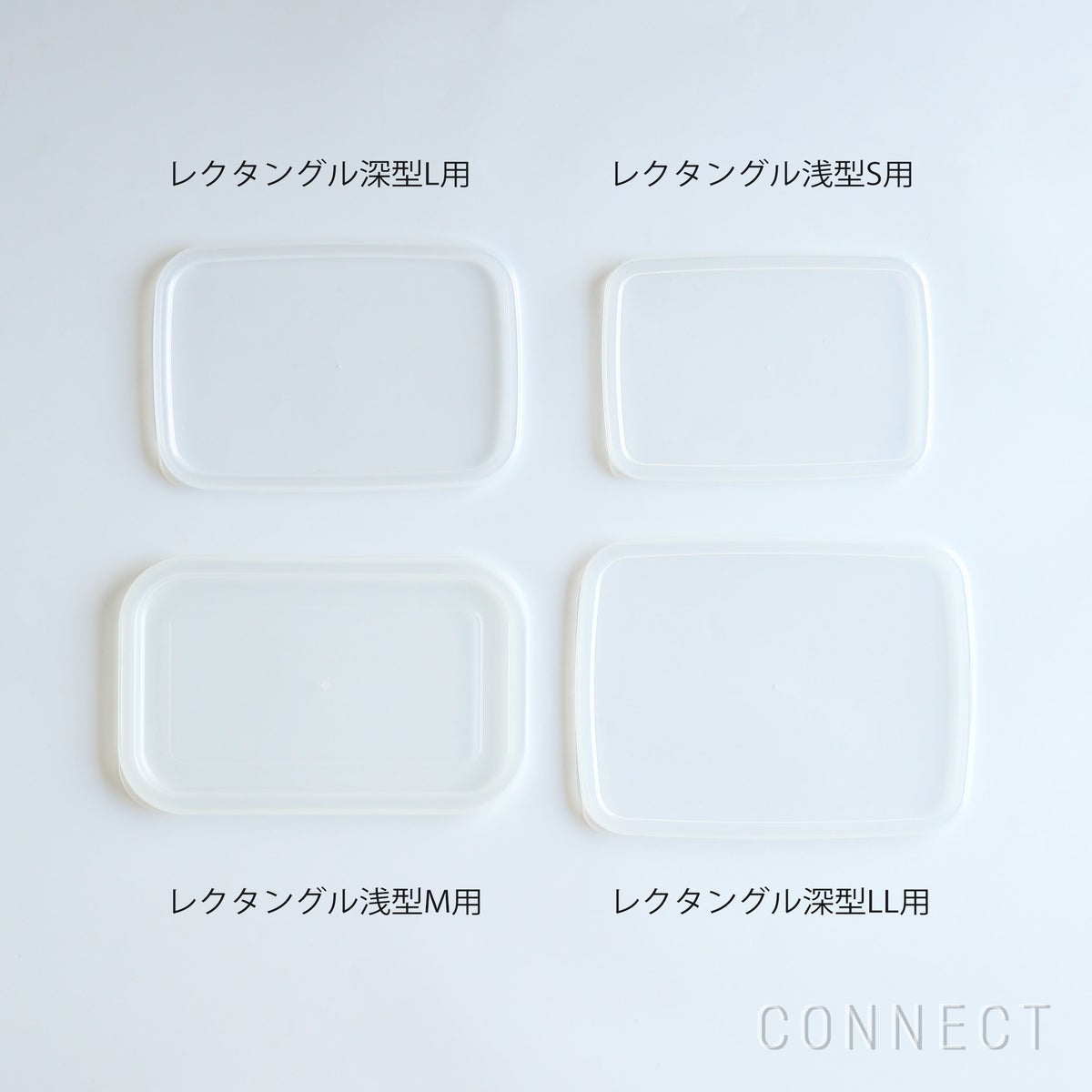 野田琺瑯 / Whtie series（ホワイトシリーズ） / レクタングル浅型S用シール蓋 2枚+レクタングル浅型Ｍ用シール蓋 2枚+レクタングル深型L用シール蓋 2枚+レクタングル深型LL用（ぬか漬け美人用）シール蓋 1枚 / 計7点セット