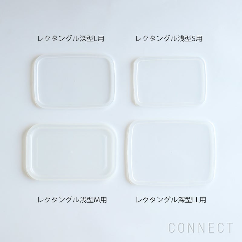 野田琺瑯 / Whtie series（ホワイトシリーズ） / レクタングル浅型S用シール蓋 2枚+レクタングル浅型Ｍ用シール蓋 2枚+レクタングル深型L用シール蓋 2枚+レクタングル深型LL用（ぬか漬け美人用）シール蓋 1枚 / 計7点セット