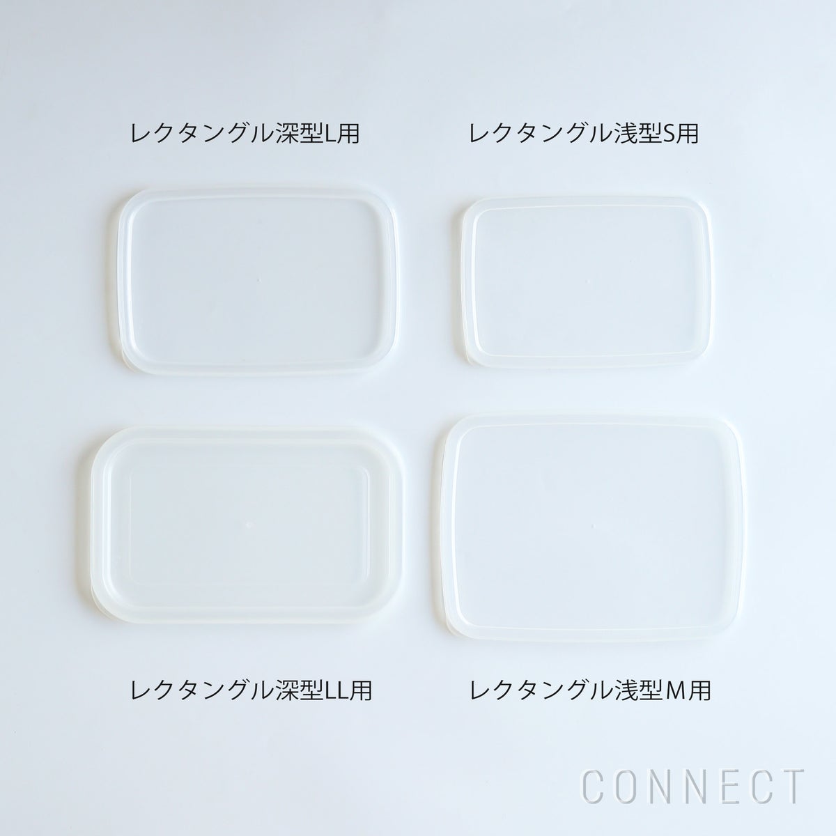 野田琺瑯 / Whtie series（ホワイトシリーズ） / レクタングル浅型S用シール蓋 2枚+レクタングル浅型Ｍ用シール蓋 2枚+レクタングル深型L用シール蓋 2枚+レクタングル深型LL用（ぬか漬け美人用）シール蓋 1枚 / 計7点セット