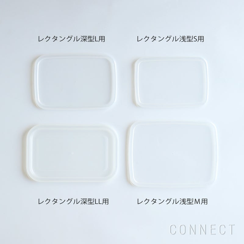 野田琺瑯 / Whtie series（ホワイトシリーズ） / レクタングル浅型S用シール蓋 2枚+レクタングル浅型Ｍ用シール蓋 2枚+レクタングル深型L用シール蓋 2枚+レクタングル深型LL用（ぬか漬け美人用）シール蓋 1枚 / 計7点セット