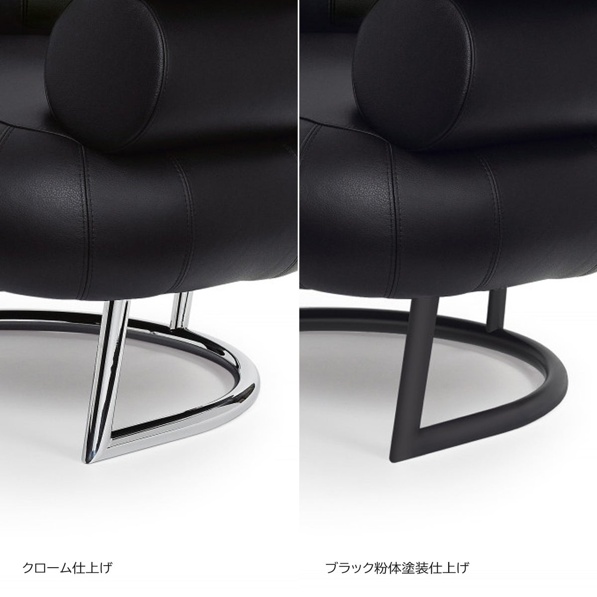ClassiCon（クラシコン） / BIBENDUM（ビヴァンダム） / クラシックレザー / 全2色 / ラウンジチェア