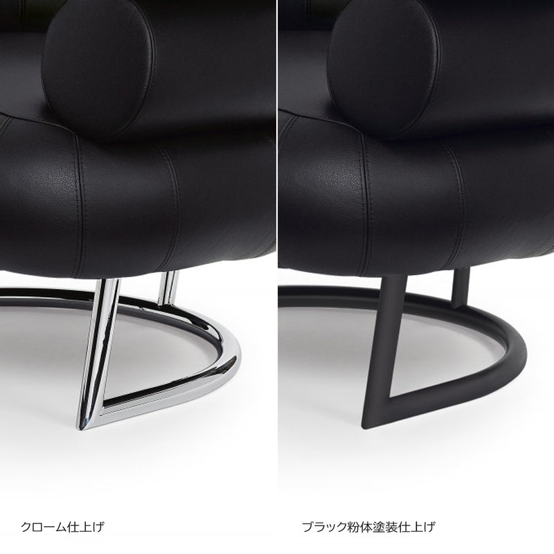 ClassiCon（クラシコン） / BIBENDUM（ビヴァンダム） / クラシックレザー / 全2色 / ラウンジチェア