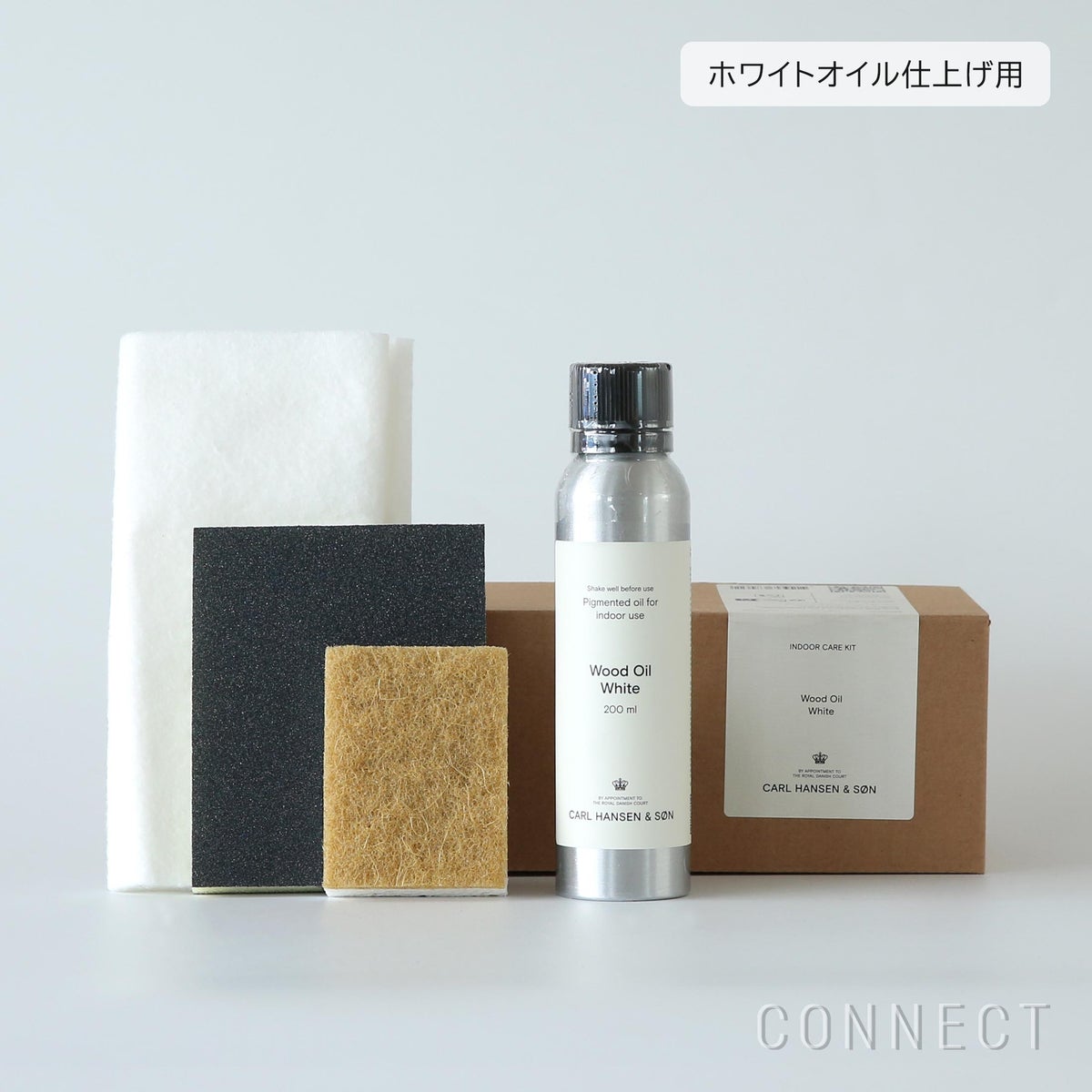 CARL HANSEN & SON（カール・ハンセン＆サン） / Care Kit Indoor Wood Oil White（ケアキット） / ホワイトオイル / 屋内家具用メンテナンスキット