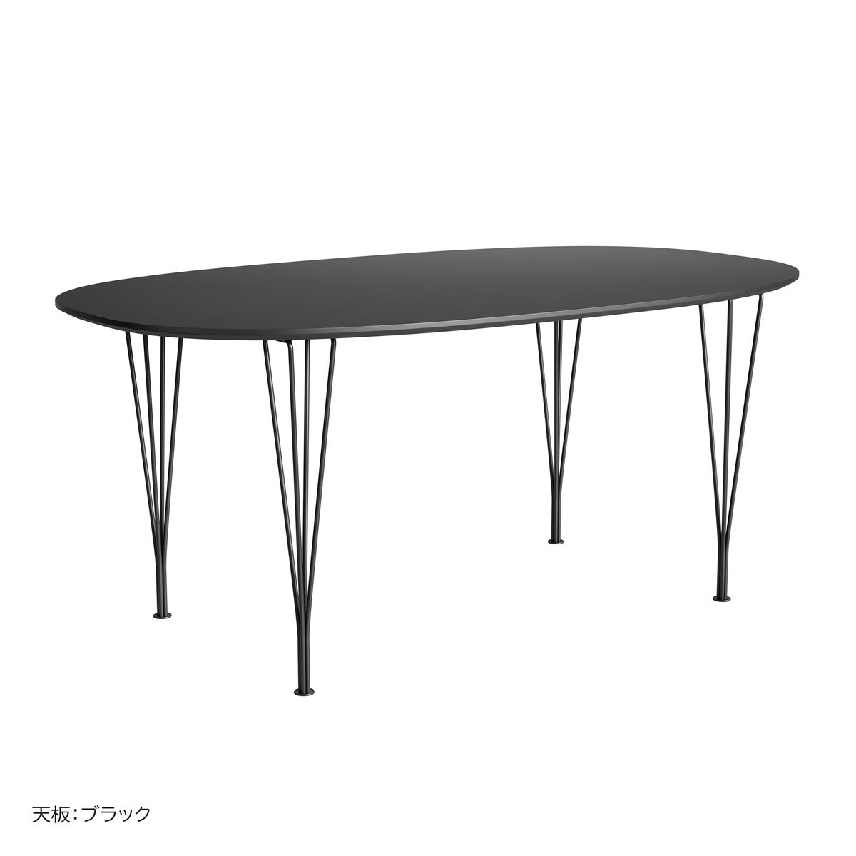 FRITZ HANSEN（フリッツ・ハンセン） / TABLE SERIES（テーブルシリーズ）B616 / スーパー楕円テーブル / 2026Newカラー / フルブラック
