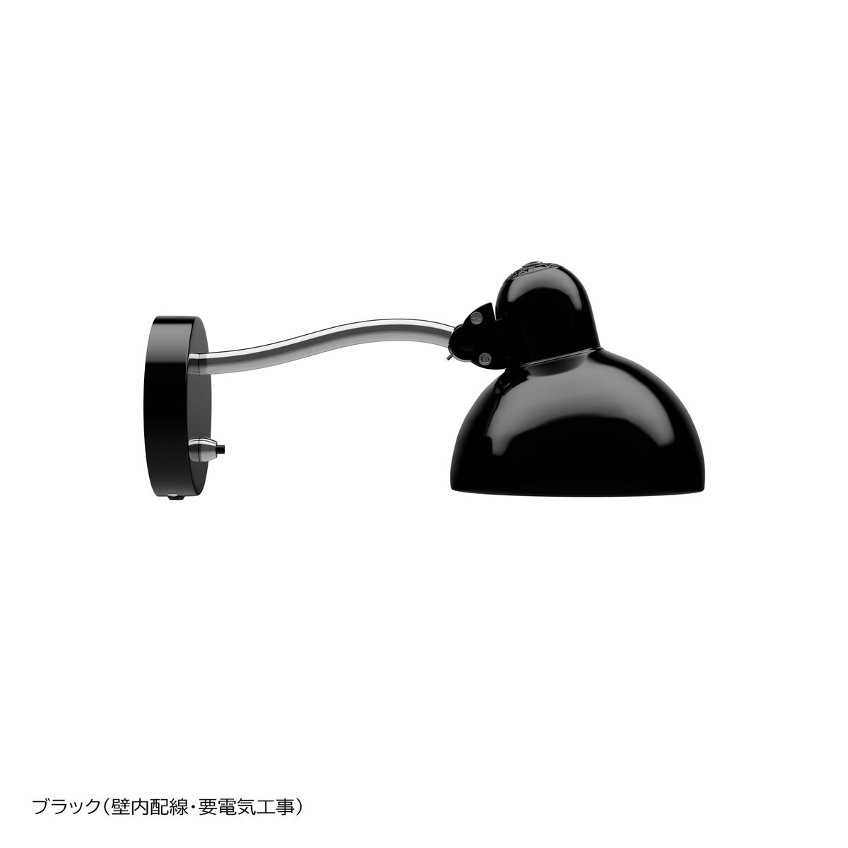 FRITZ HANSEN（フリッツ・ハンセン） / KAISER idell（カイザー・イデル） / ウォールランプ / 6567-W / 全3色