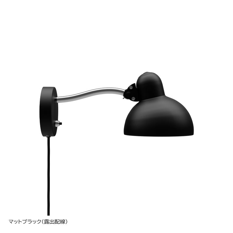 FRITZ HANSEN（フリッツ・ハンセン） / KAISER idell（カイザー・イデル） / ウォールランプ / 6567-W / 全3色