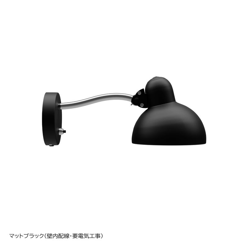 FRITZ HANSEN（フリッツ・ハンセン） / KAISER idell（カイザー・イデル） / ウォールランプ / 6567-W / 全3色