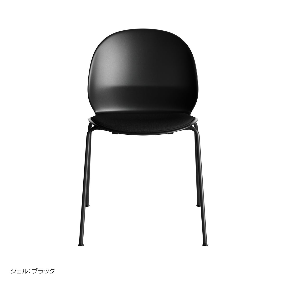 FRITZ HANSEN（フリッツ・ハンセン） / N02 RECYCLE（リサイクル） / N02-10SU / TECHNICOLOUR 0190 / ブラック / シートパディングチェア