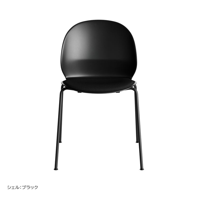 FRITZ HANSEN（フリッツ・ハンセン） / N02 RECYCLE（リサイクル） / N02-10SU / TECHNICOLOUR 0190 / ブラック / シートパディングチェア