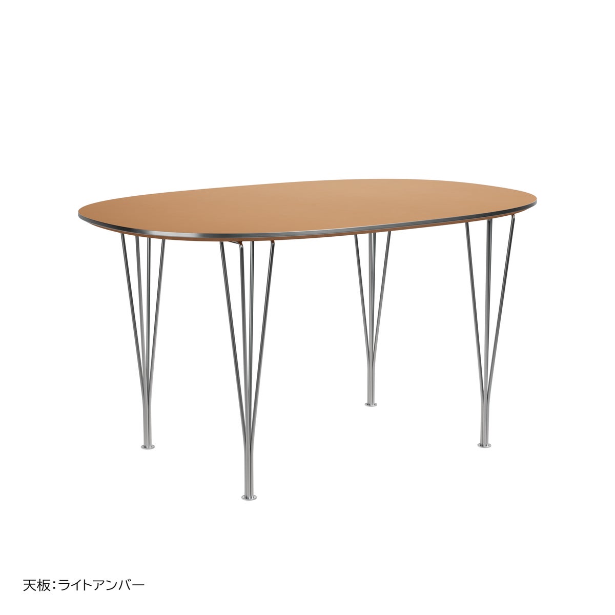 FRITZ HANSEN（フリッツ・ハンセン） / TABLE SERIES（テーブルシリーズ）B611 / スーパー楕円テーブル / 2026Newカラー / ラミネート天板