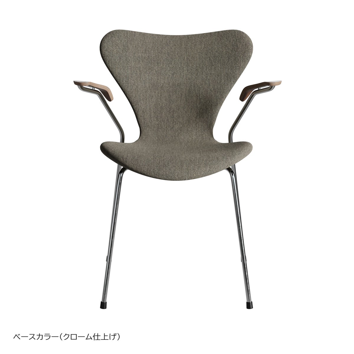 FRITZ HANSEN（フリッツ・ハンセン） / SERIES 7（セブンチェア） / 木製アームレスト / CLAY 009 / フルパディング