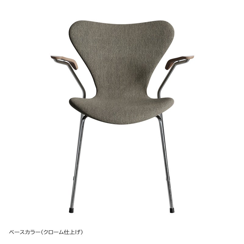 FRITZ HANSEN（フリッツ・ハンセン） / SERIES 7（セブンチェア） / 木製アームレスト / CLAY 009 / フルパディング