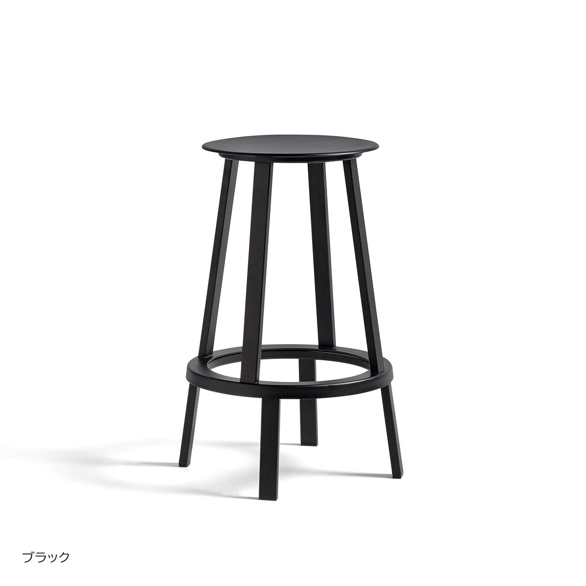 HAY（ヘイ） / REVOLVER BAR STOOL LOW（リボルバー） / バースツール