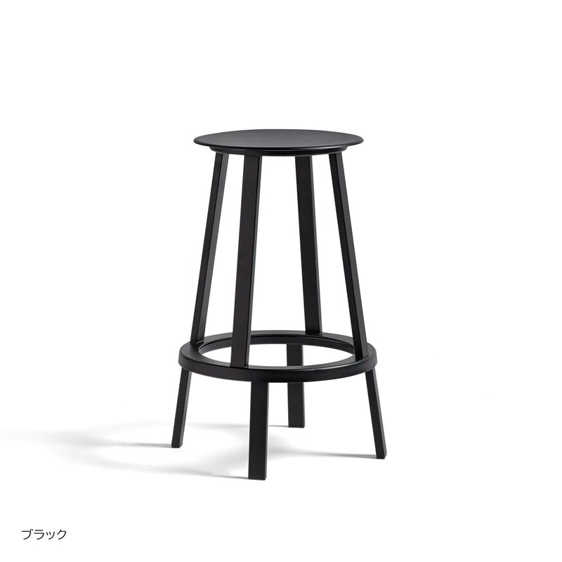 HAY（ヘイ） / REVOLVER BAR STOOL LOW（リボルバー） / バースツール