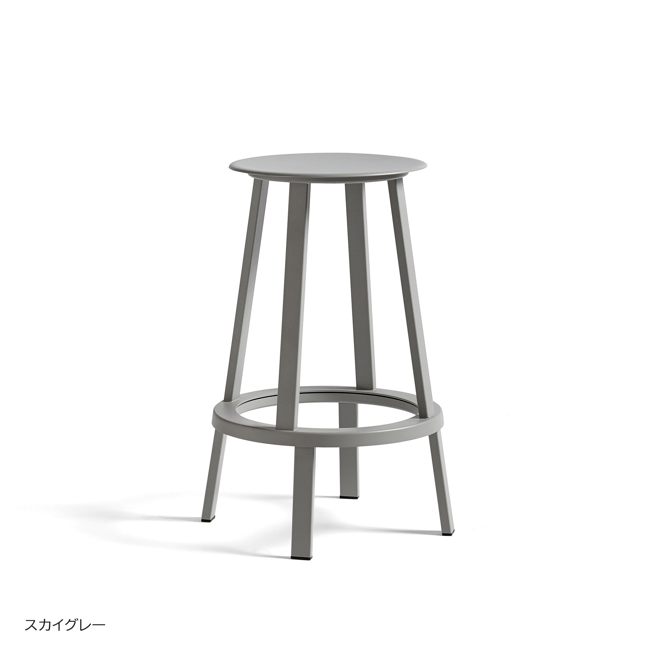 HAY リボルバーバースツール LOW　スカイグレー HAY（ヘイ） / REVOLVER BAR STOOL LOW（リボルバー） / バースツール