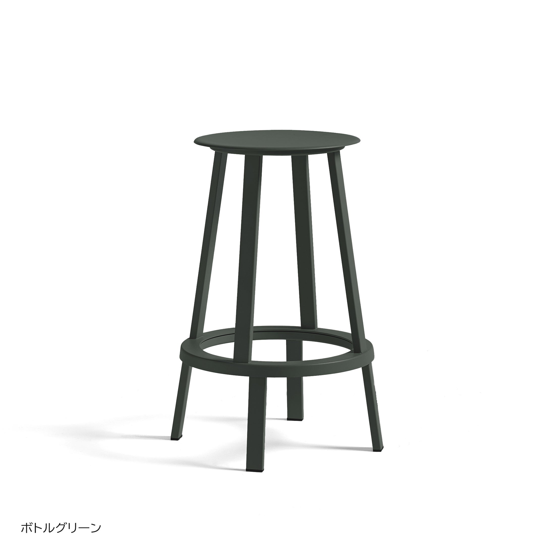 HAY（ヘイ） / REVOLVER BAR STOOL LOW（リボルバー） / バースツール