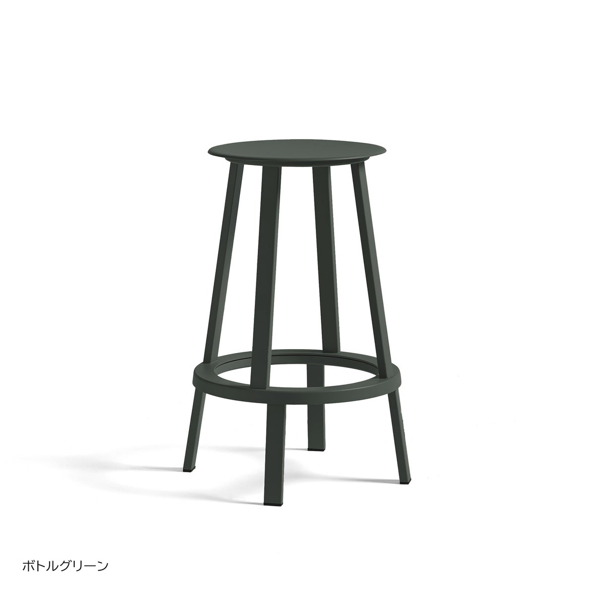 HAY（ヘイ） / REVOLVER BAR STOOL LOW（リボルバー） / バースツール