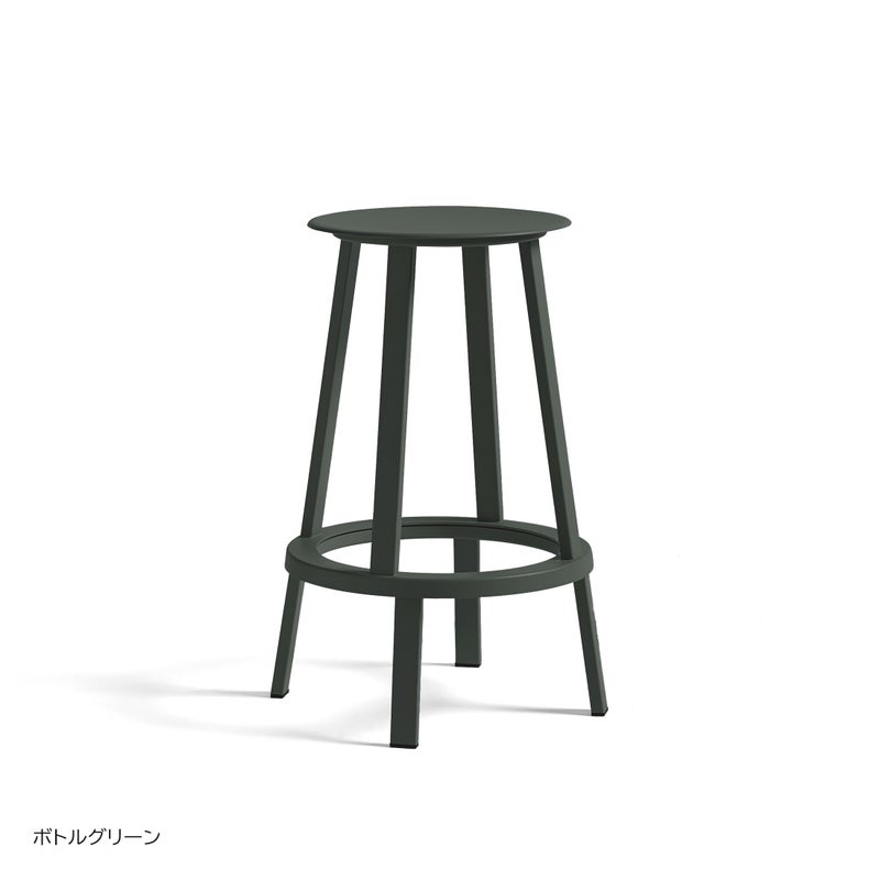HAY（ヘイ） / REVOLVER BAR STOOL LOW（リボルバー） / バースツール