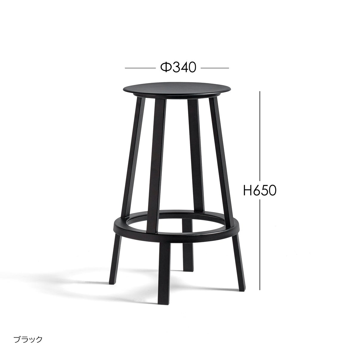 HAY（ヘイ） / REVOLVER BAR STOOL LOW（リボルバー） / バースツール
