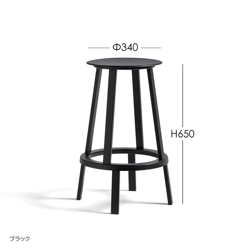 HAY（ヘイ） / REVOLVER BAR STOOL LOW（リボルバー） / バースツール