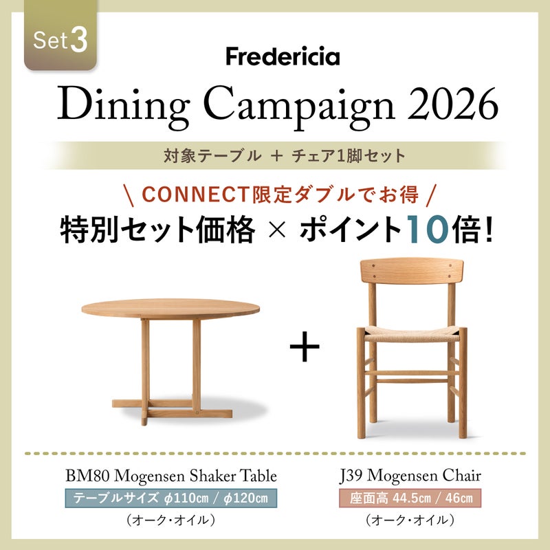 CONNECTおすすめダイニングセット3 / FREDERICIA（フレデリシア） / BM80 モーエンセン シェーカーテーブル / 丸テーブル（オーク・オイル）＋J39 モーエンセンチェア（オーク・オイル）