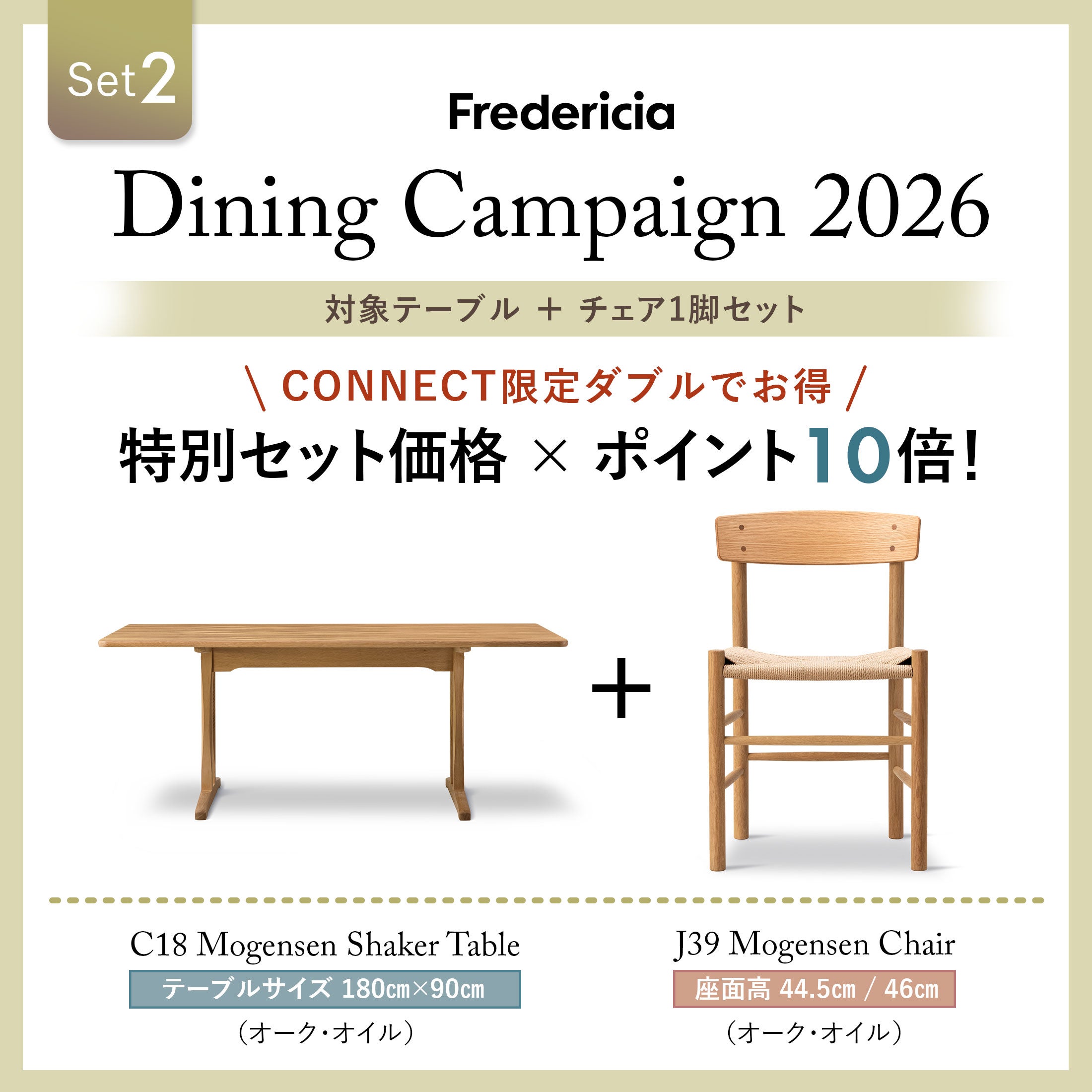 北欧インテリア 通販｜CONNECT