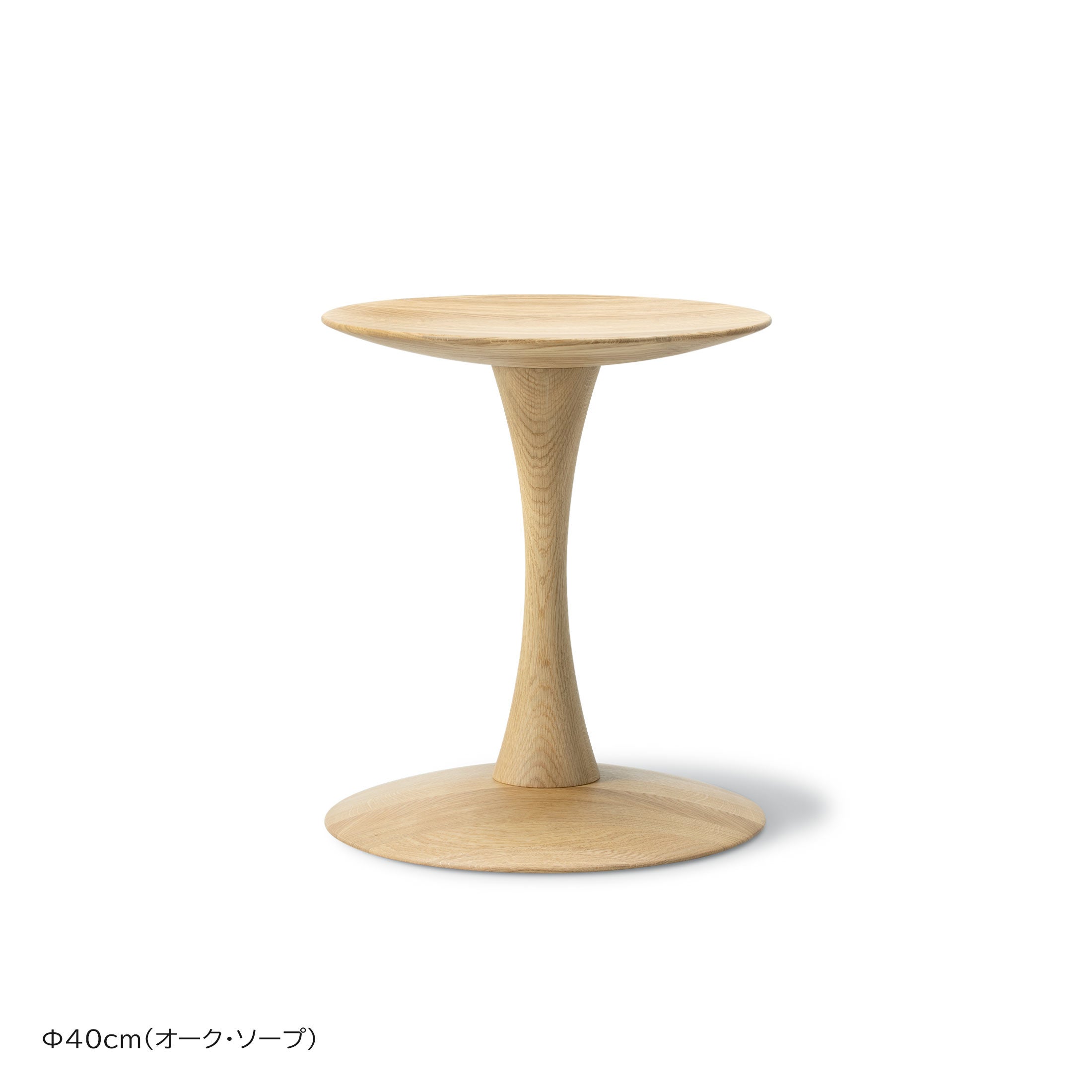 FREDERICIA（フレデリシア） / Trisse Stool（トリッセスツール