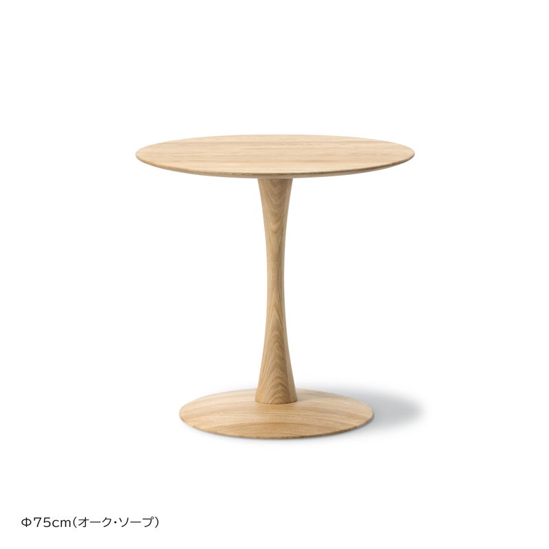 FREDERICIA（フレデリシア） / Trisse Dining Table（トリッセダイニングテーブル） / ND106 Model 5106 / ND107 Model 5107 / ND109 Model 5109