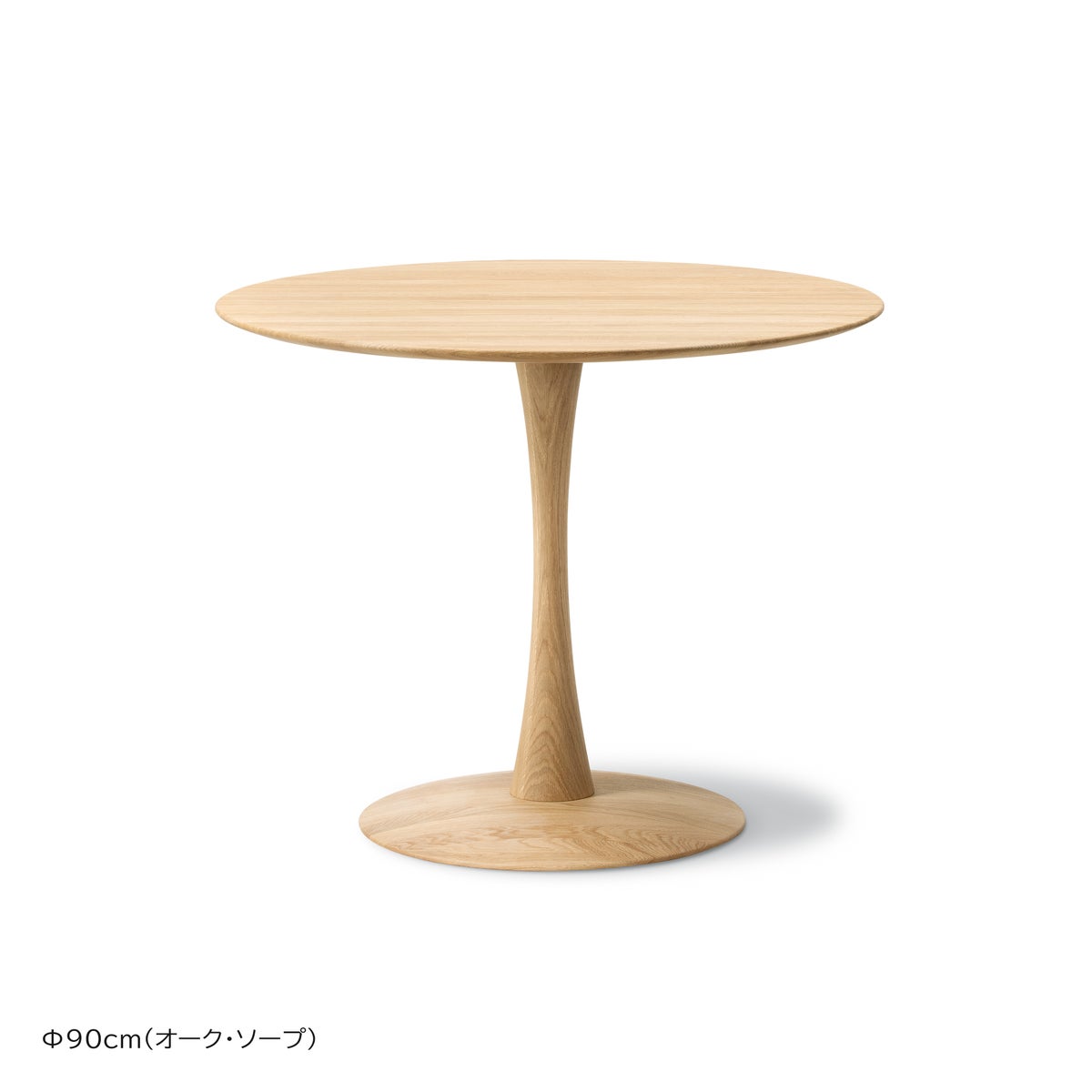 FREDERICIA（フレデリシア） / Trisse Dining Table（トリッセダイニングテーブル） / ND106 Model 5106 / ND107 Model 5107 / ND109 Model 5109