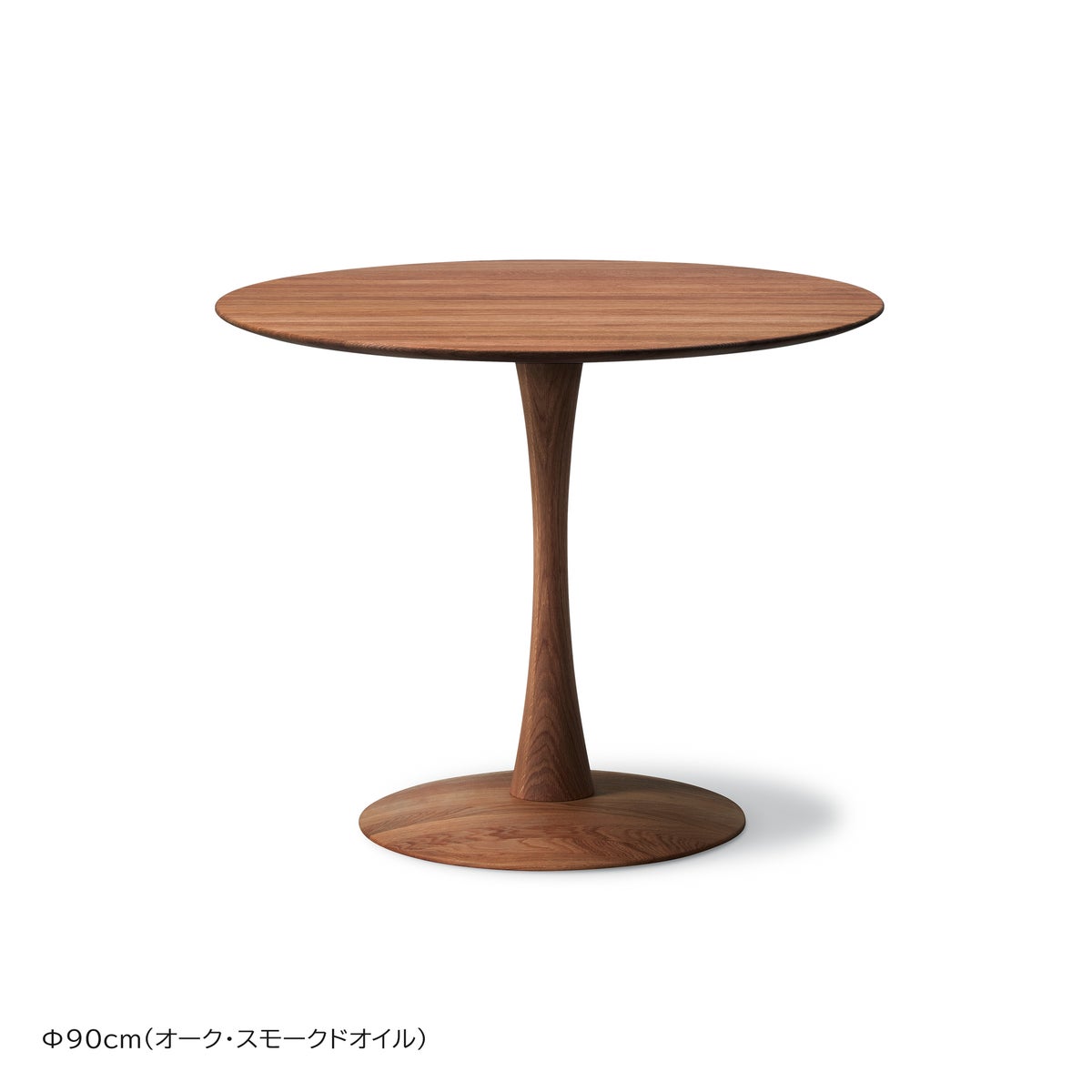FREDERICIA（フレデリシア） / Trisse Dining Table（トリッセダイニングテーブル） / ND106 Model 5106 / ND107 Model 5107 / ND109 Model 5109