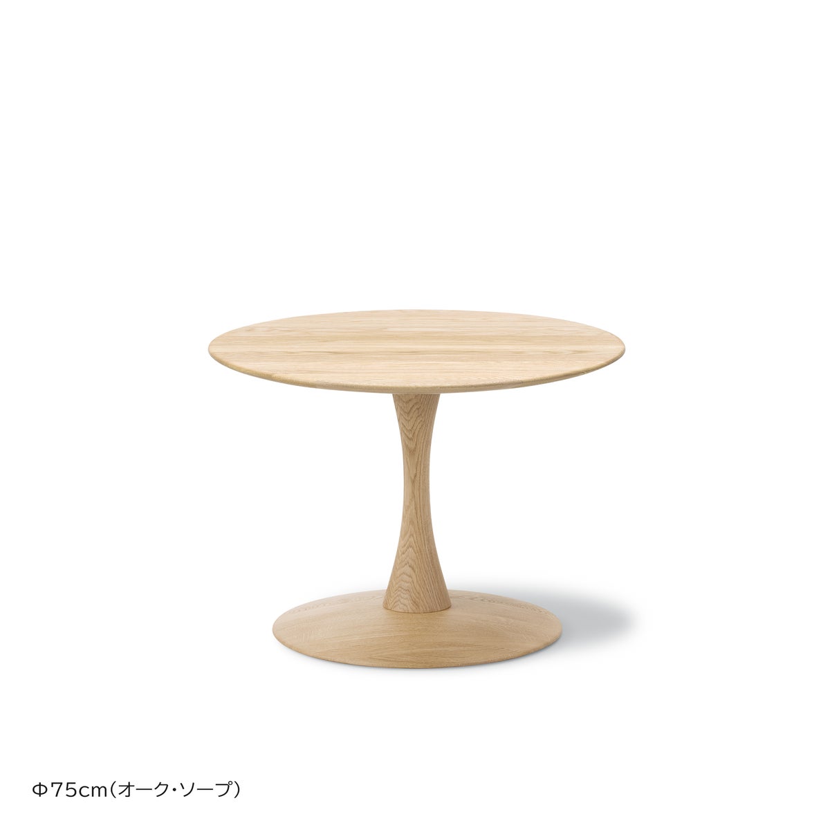 FREDERICIA（フレデリシア） / Trisse Coffee Table（トリッセコーヒーテーブル） / ND110 Model 5110 / ND104 Model 5104 / ND112 Model 5112 / ND114 Model 5114