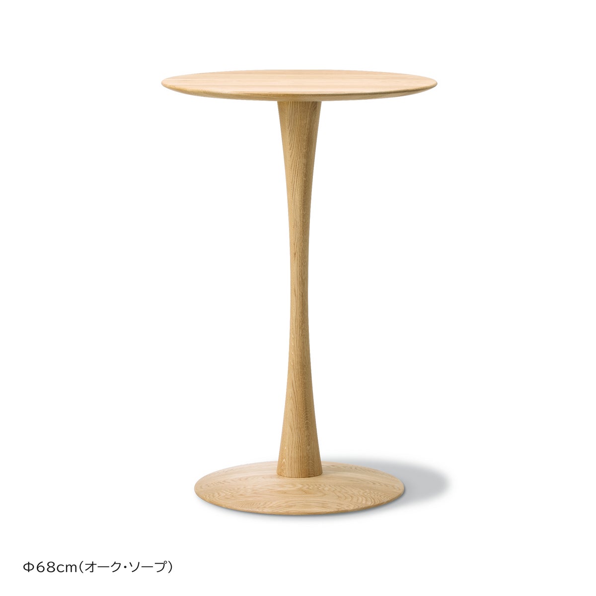FREDERICIA（フレデリシア） / Trisse Bar Table（トリッセバーテーブル） / ND108 Model 5108 / 直径68cm