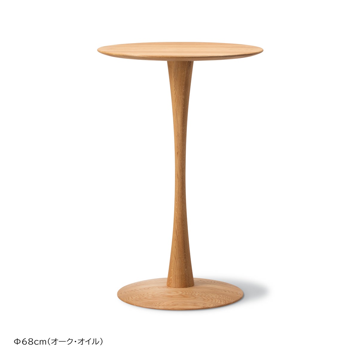 FREDERICIA（フレデリシア） / Trisse Bar Table（トリッセバーテーブル） / ND108 Model 5108 / 直径68cm