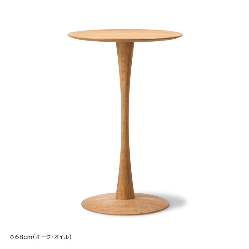 FREDERICIA（フレデリシア） / Trisse Bar Table（トリッセバーテーブル） / ND108 Model 5108 / 直径68cm