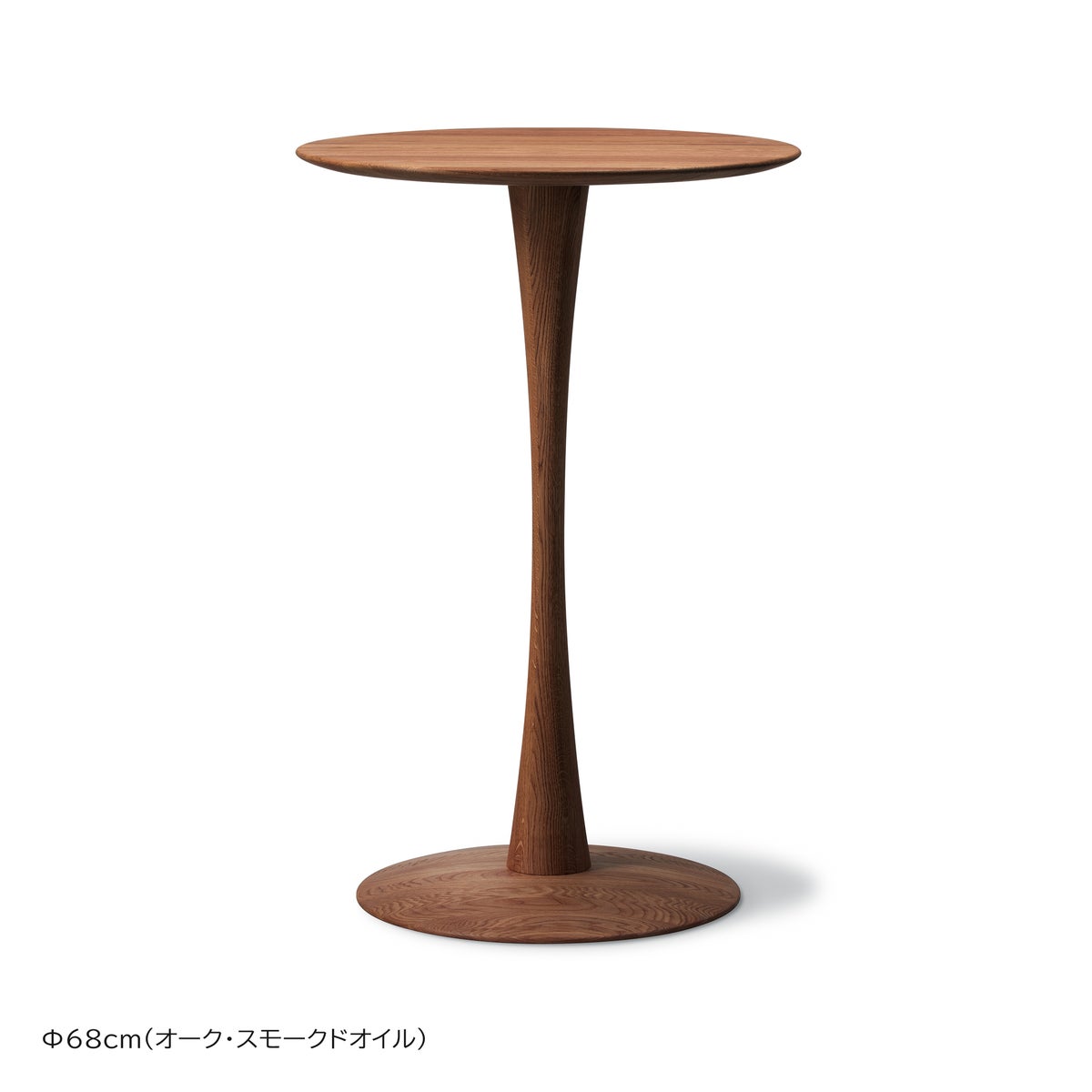 FREDERICIA（フレデリシア） / Trisse Bar Table（トリッセバーテーブル） / ND108 Model 5108 / 直径68cm