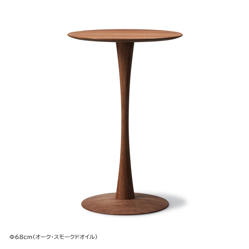 FREDERICIA（フレデリシア） / Trisse Bar Table（トリッセバーテーブル） / ND108 Model 5108 / 直径68cm