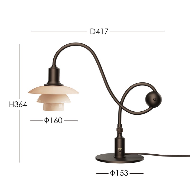 ［限定モデル］Louis Poulsen（ルイスポールセン） / PH 1/1 Piano Table Lamp Limited Edition（ピアノ テーブルランプ リミテッド・エディション）