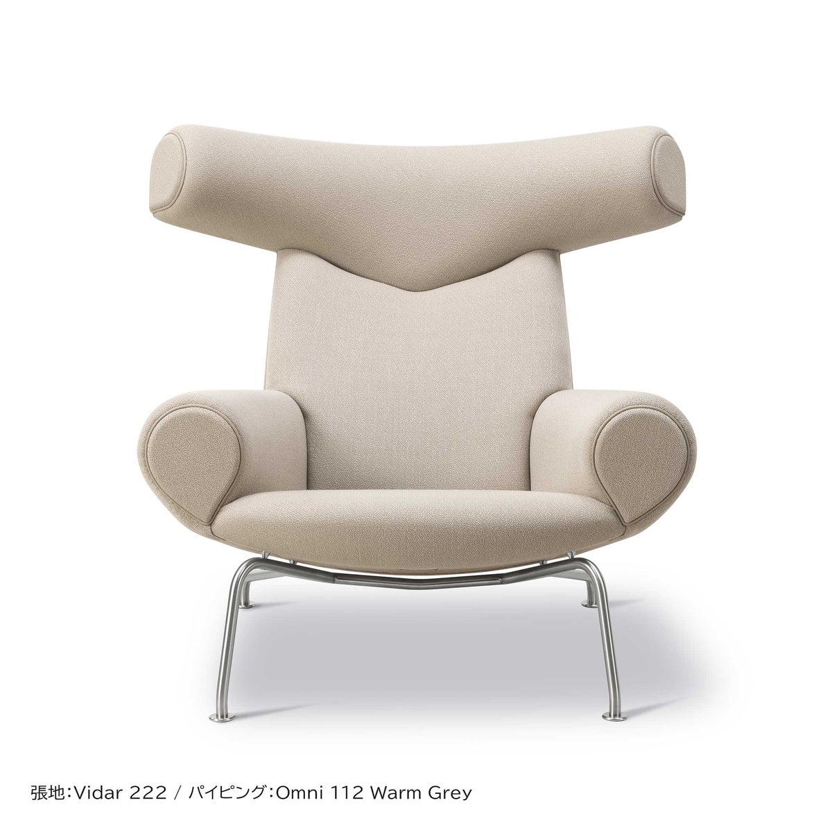 FREDERICIA（フレデリシア） / Wegner Ox Chair（ウェグナーオックスチェア） / Model 1000 / Vidar（ヴィダー）