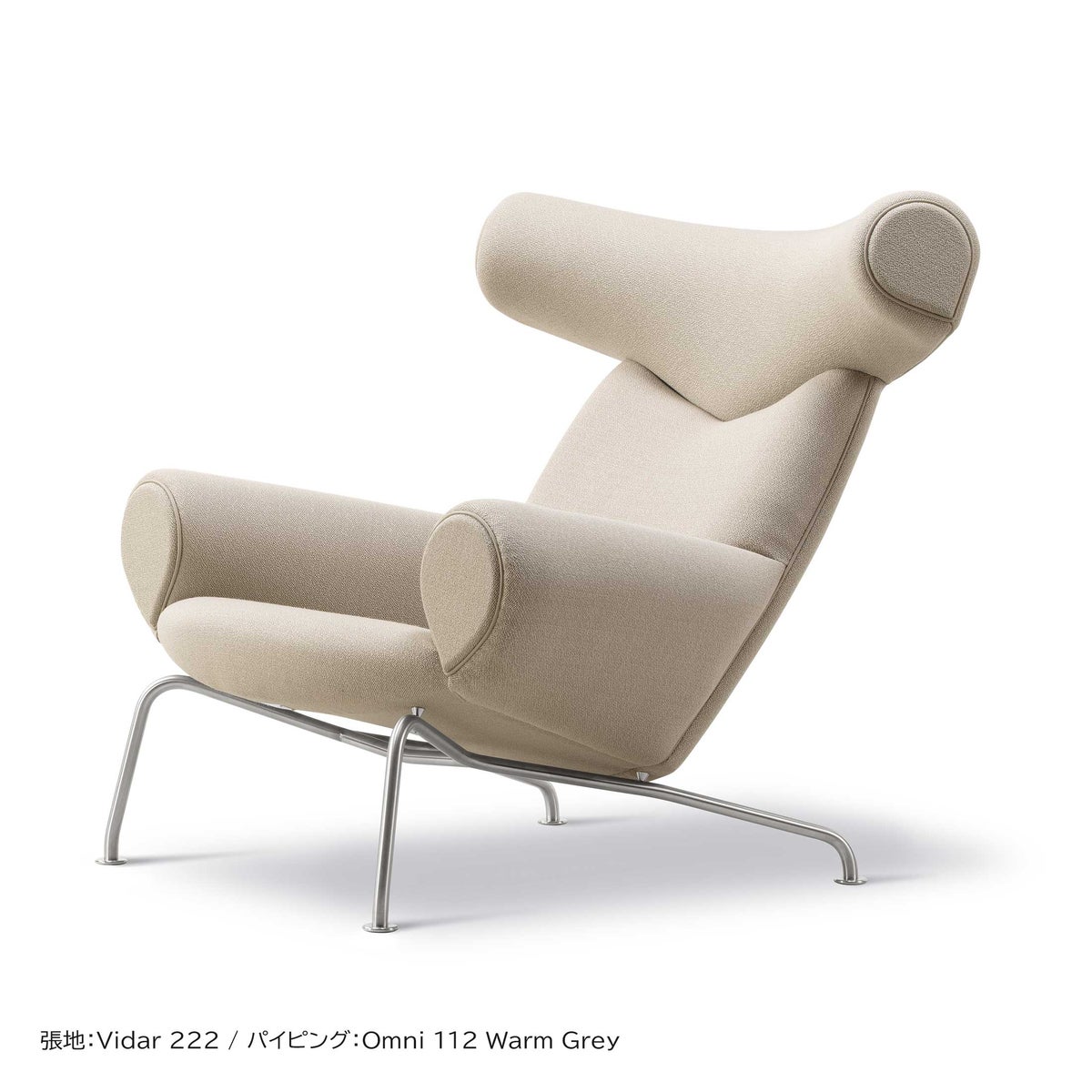 FREDERICIA（フレデリシア） / Wegner Ox Chair（ウェグナーオックスチェア） / Model 1000 / Vidar（ヴィダー）