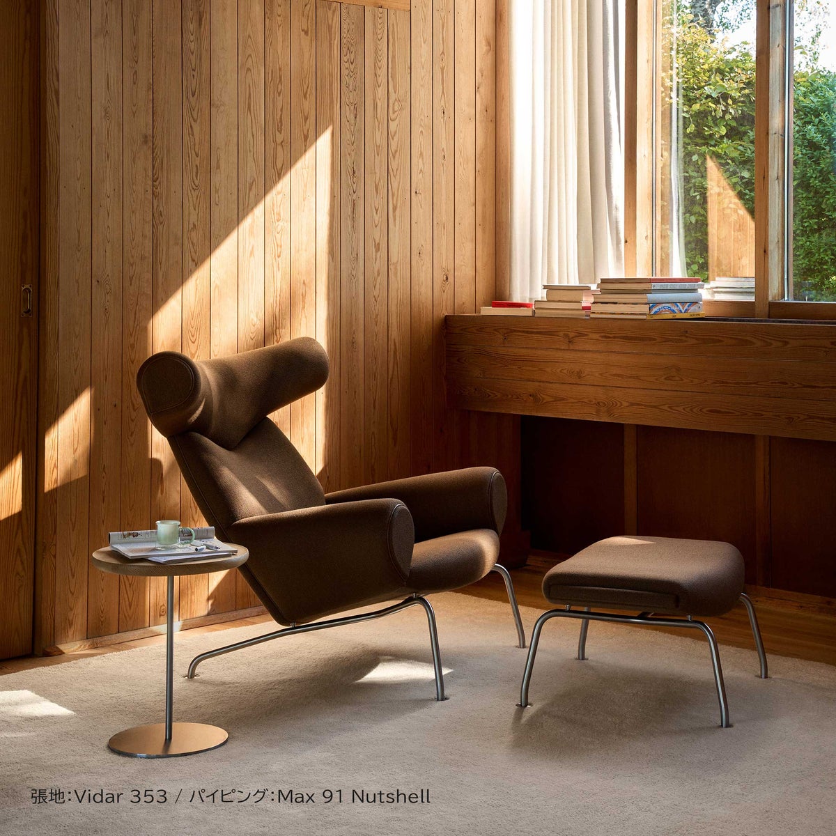 FREDERICIA（フレデリシア） / Wegner Ox Chair（ウェグナーオックスチェア） / Model 1000 / Vidar（ヴィダー）
