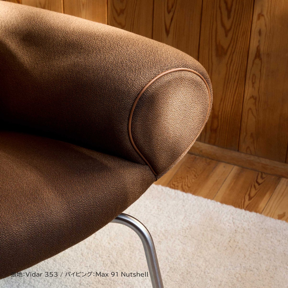 FREDERICIA（フレデリシア） / Wegner Ox Chair（ウェグナーオックスチェア） / Model 1000 / Vidar（ヴィダー）