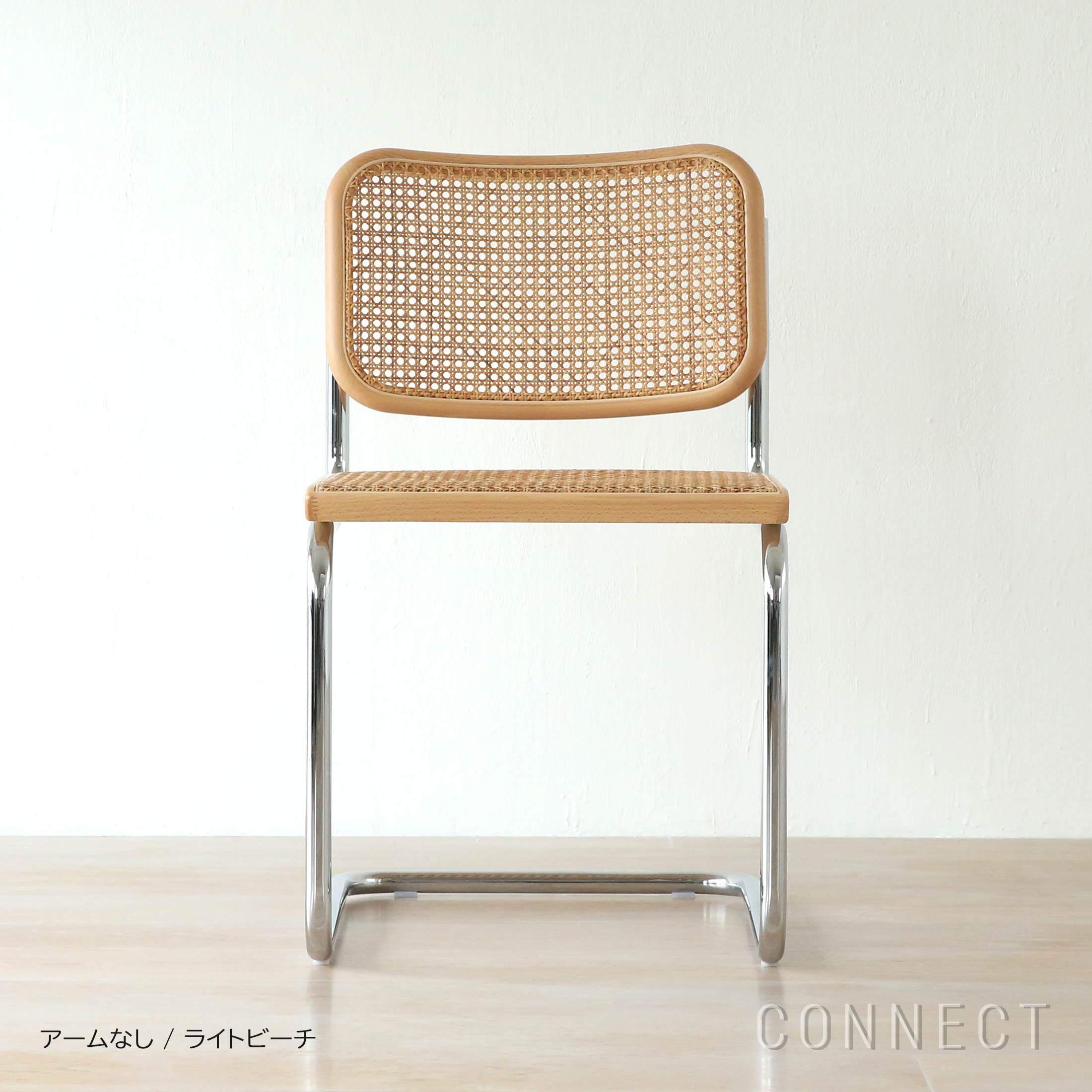 ポイント5倍】Knoll（ノル） / CESCA CHAIR（チェスカチェア） / 2脚