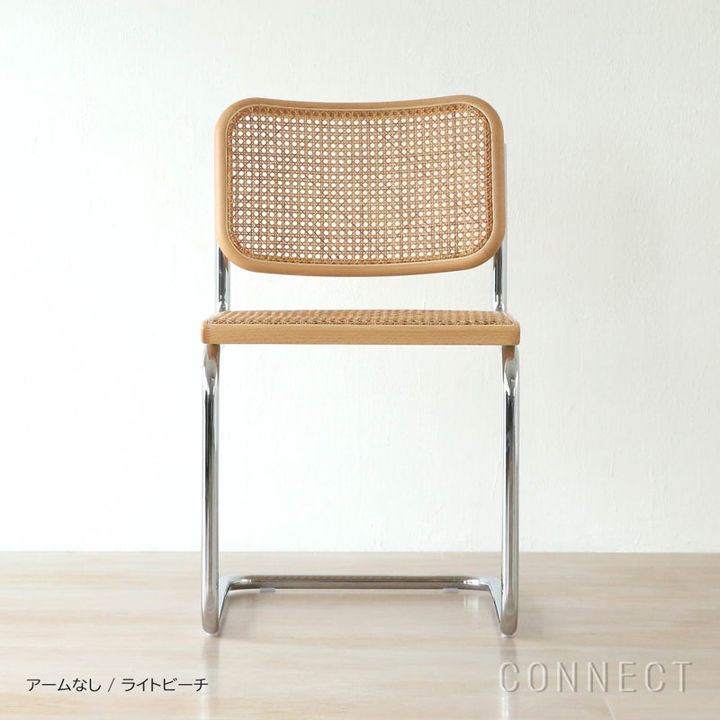Knoll（ノル） / CESCA CHAIR（チェスカチェア） / 2脚セット・3脚セット / 籐機械張り / クロームフレーム / 全2色【期間限定 / 10％OFF】